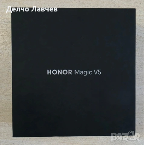 Неразпечатан Honor Magic V5