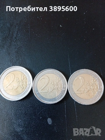 продавам монети от 2евро 2002 година