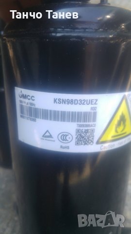 Компресори за климатици 