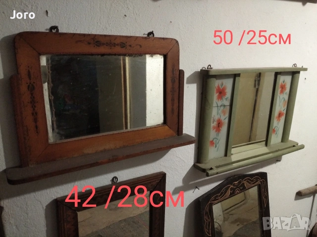 пешкирници и огледала, снимка 5 - Антикварни и старинни предмети - 53771394