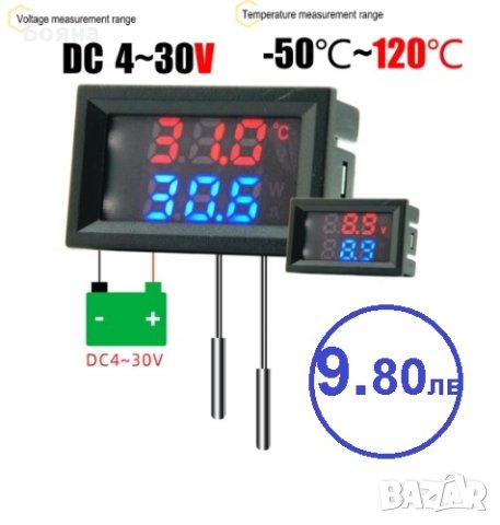 Термометър, волтметър - тестер DC - 100V с аларма, снимка 5 - Друга електроника - 40175450