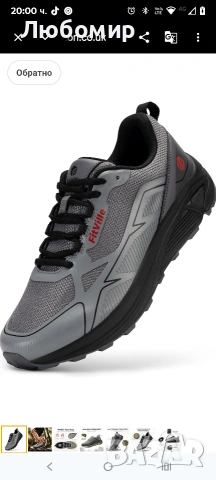 Мъжки маратонки FitVille Wide Fit за туризъм, трекинг и бягане по планински пътеки 29.5 см стелка , снимка 7 - Маратонки - 53758733