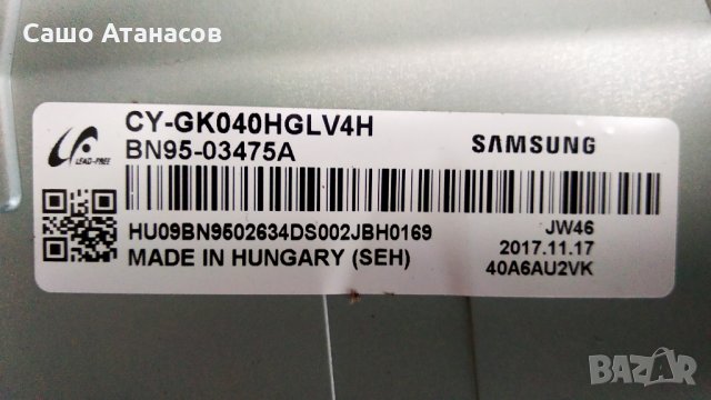 SAMSUNG UE40MU6172U със счупена матрица ,BN44-00806A ,BN41-02568B ,CY-GK040HGLV4H ,WCM730Q ,KU6000, снимка 6 - Части и Платки - 35859752