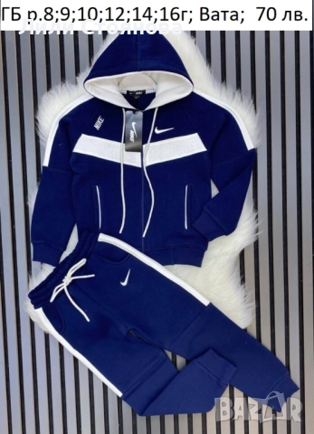 ДЕТСКИ ВАТИРАНИ СПОРТНИ ЕКИПИ ЗА МОМЧЕТА