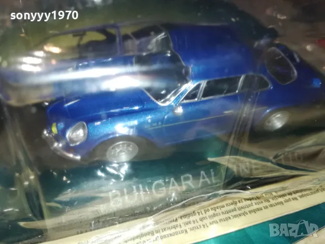 BULGAR ALPINE A110-МЕТАЛНА КОЛА ЗА КОЛЕКЦИЯ 2602251921, снимка 3 - Колекции - 49291026