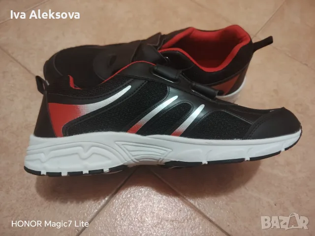 Мъжки обувки... 