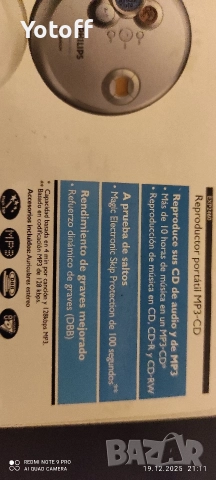 Cd player , снимка 3 - MP3 и MP4 плеъри - 52860502