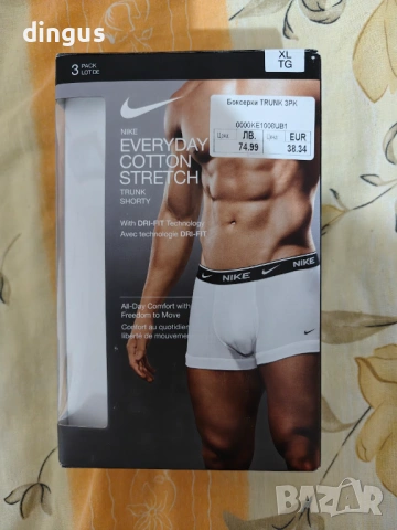 Мъжки боксерки Nike Trunk (3 броя), снимка 5 - Бельо - 53047804