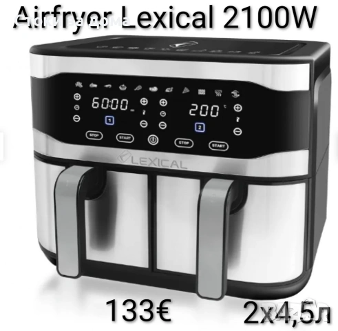 Airfryer Lexical 2100W фритюрник с горещ въздух 