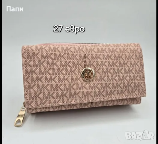 Дамски портмонета Michael Kors , снимка 4 - Портфейли, портмонета - 55769994