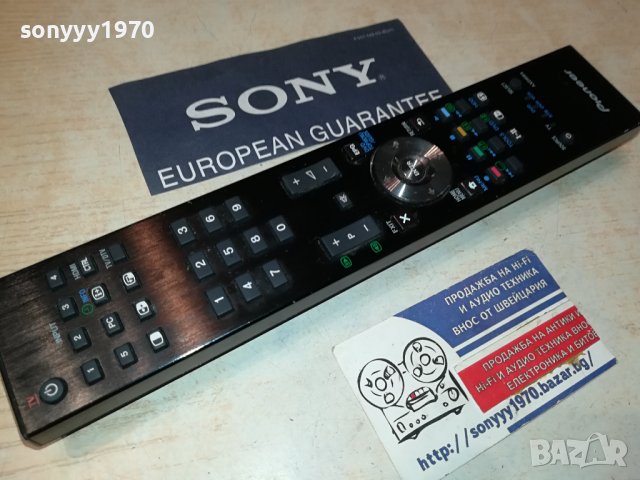 PIONEER AXD1564 REMOTE CONTROL 2607231044, снимка 2 - Дистанционни - 41662209