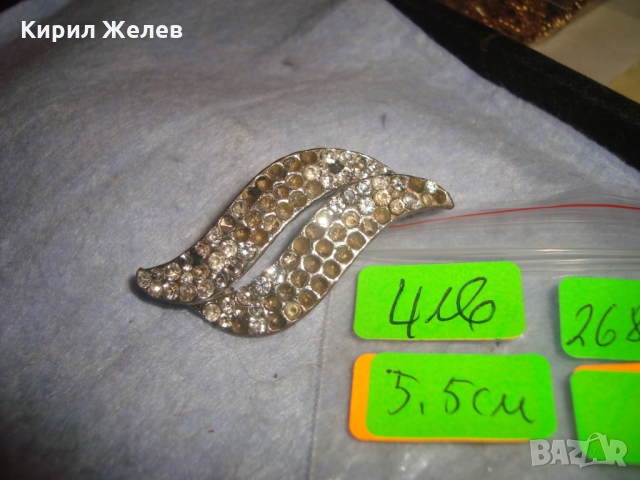 СТАРА СРЕБРИСТА БРОШКА с КРИСТАЛЧЕТА за КОЛЕКЦИЯ РЕСТАВРАЦИЯ 26820, снимка 5 - Антикварни и старинни предмети - 36095143