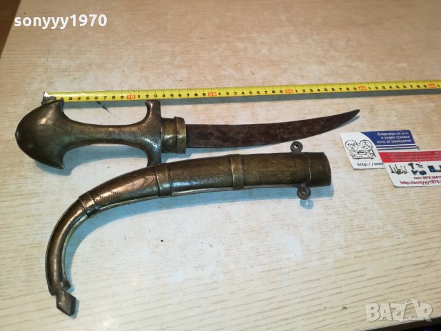 кама-нож от ориента-44см внос франция 0311211041, снимка 2 - Антикварни и старинни предмети - 34678124