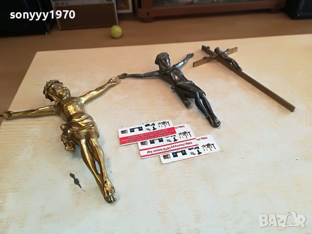 ХРИСТОС-3БР ВНОС ГЕРМАНИЯ 0101231539, снимка 4 - Антикварни и старинни предмети - 39154751