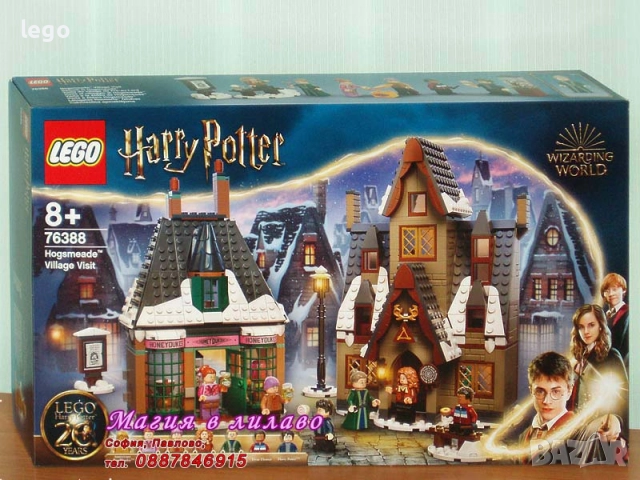 Прод LEGO Harry Potter 30435 30677 30706 40500 40695 71043 75948 75955 75968 75969 76385 76388 76389, снимка 12 - Конструктори - 48201897