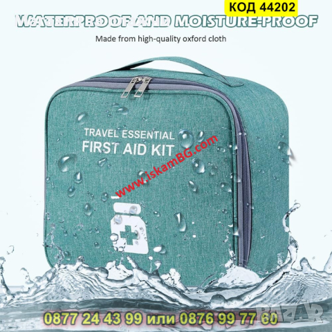 Аптечка за лекарства при пътуване - Органайзер - КОД 44202, снимка 10 - Други - 44734317