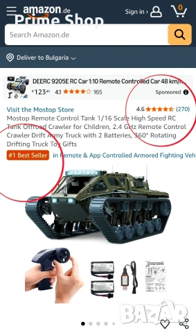 Високоскоростен RC танк Mostop 1:16 с 2 батерии, снимка 2 - Електрически играчки - 53704882