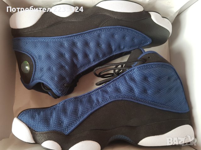 Nike Air Jordan 13 Retro 46