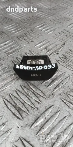 Бутон BMW 5-Series E60 2005г.	