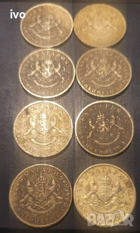 50 Стотинки 1937, снимка 4 - Нумизматика и бонистика - 53851528