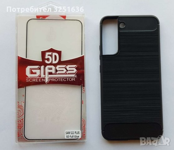 Черен силиконов гръб + 5D фасетирано закалено стъкло за Samsung S22 / S 22 Plus  С22 С22 ПЛУС, снимка 2 - Калъфи, кейсове - 35822635
