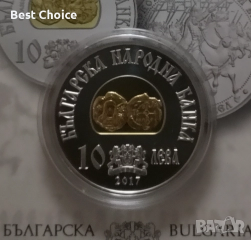 10 лева 2017 г. Хан Тервел, снимка 2 - Нумизматика и бонистика - 52995464