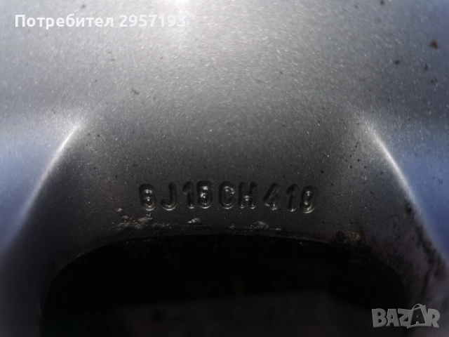 Алуминиеви джанти за Пежо 15 4х108 Speedline 205GTi, снимка 9 - Гуми и джанти - 53066996