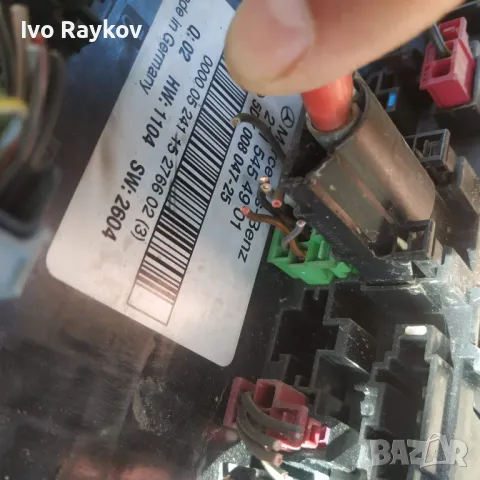 Заден SAM модул Mercedes E-Class W211 2.2 CDI. 2115454901. 5DK008047, снимка 4 - Части - 50178236