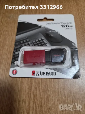 Чисто нова USB 128GB Kingston DTXM, USB 3.2 - бърза памет,, снимка 2 - USB Flash памети - 56011806