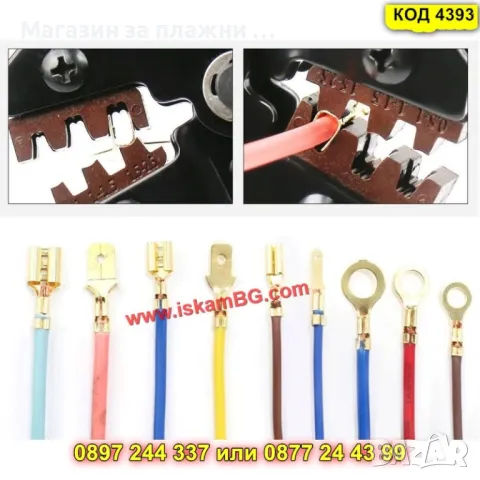 Клещи за кримпване на неизолирани накрайници - КОД 4393, снимка 3 - Клещи - 49385010