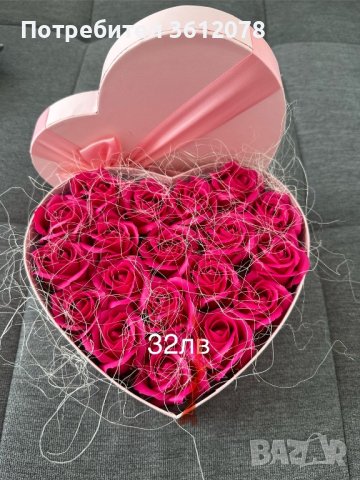 Кутия сърце с ароматни рози
