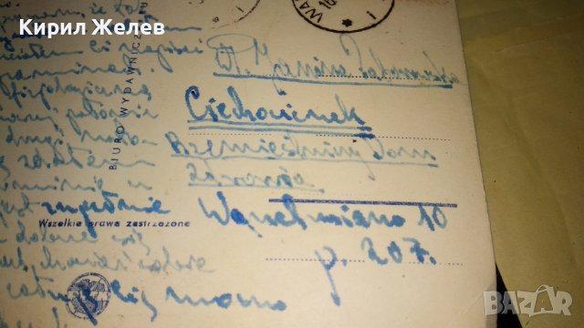 СТАРА ПОЩЕНСКА КАРТИЧКА ВАРШАВА ПОЛША - ПАМЕТНИК на КНЯЗ ПОНЯТОВСКИ - с МАРКА 32678, снимка 8 - Филателия - 38684381