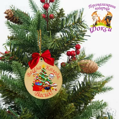 Дървена персонализирана висулка за елха Коледа