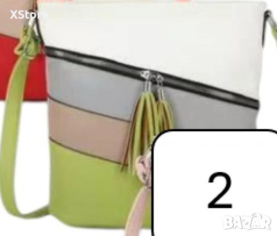 Дамска чанта с цип, цветни панели и декоративен пискюл, снимка 4 - Чанти - 52584717