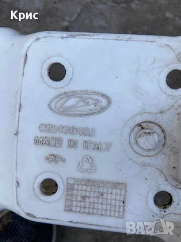 Преден Калник За Beta RR 50, снимка 6 - Части - 53762487