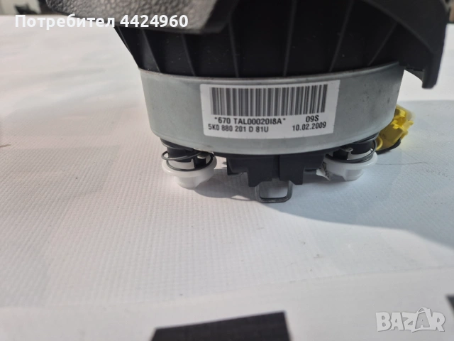 Аербег за Голф6 , снимка 3 - Части - 53091236