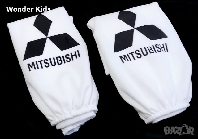 Автомобилни калъфки за наглавници (2бр. К-Т) За Mitsubishi Митсубиши / Универсален и Еластичен Модел