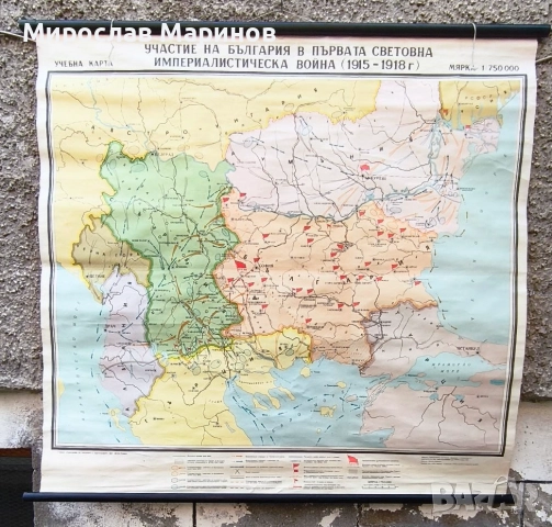 Стари учебни карти, снимка 7 - Антикварни и старинни предмети - 52405420