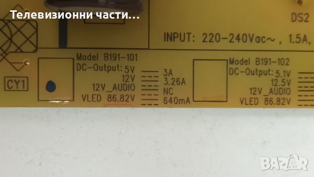 Toshiba 39L2333D с дефектен екран 96.39S02.002/L2300 REV:1.03A 32L2333D_G/B191-101/SVT390A05_L_REV3., снимка 7 - Части и Платки - 40798610