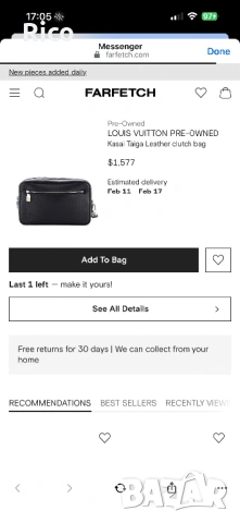 Louis Vuitton Leather Clutch Bag