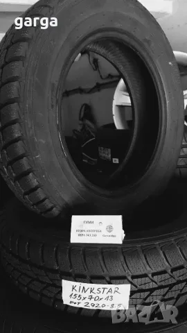 13 цола ВСЕСЕЗОННИ ГУМИ 155X70R13 --- 1, снимка 6 - Гуми и джанти - 53956464