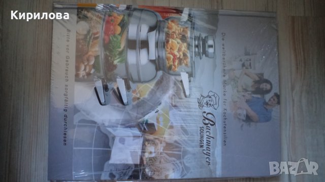 Цептер- комплект тенджери 500 Е, снимка 17 - Сервизи - 40270208