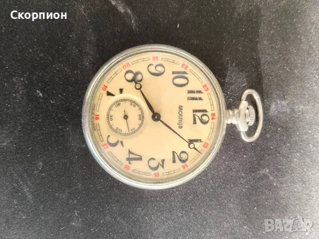 Джобен часовник - Молния - КОРАБ - 18 РУБИНА - ПРОМОЦИЯ, снимка 9 - Джобни - 49517734