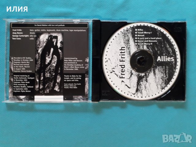 Fred Frith – 1996 - Allies(Free Jazz,Avantgarde), снимка 2 - CD дискове - 41378564