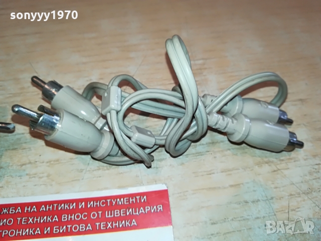 ЧИНЧОВЕ 2БР КАБЕЛИ-СИВИ ВНОС SWISS 1103221150, снимка 14 - Други - 36067101