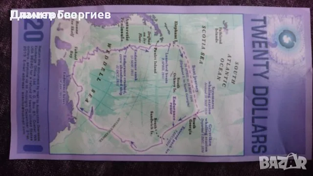 20 долара Антрактида 2008