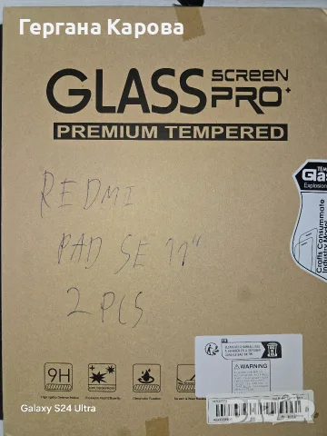Redmi Pad SE 256GB/8GB RAM (Graphite Gray) – Като нов + Пълен комплект аксесоари, снимка 6 - Таблети - 55743283