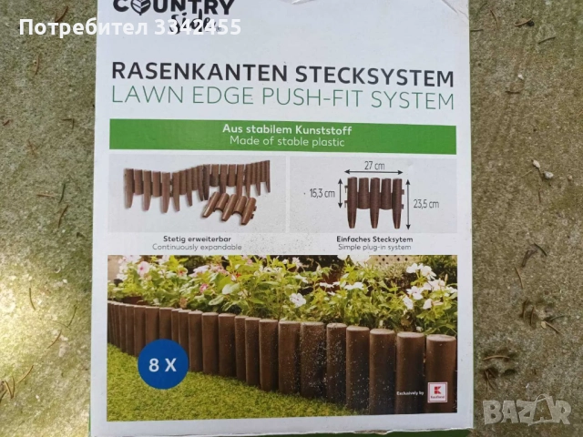 Пластмасова, нова, ограда, снимка 4 - Огради и мрежи - 51461590