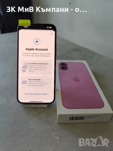 Iphone 16 Plus 128Gb
