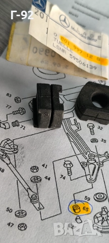 A2019971281**NEU**НОВА ЧАСТ**MERCEDES-BENZ**Тампон Специален**